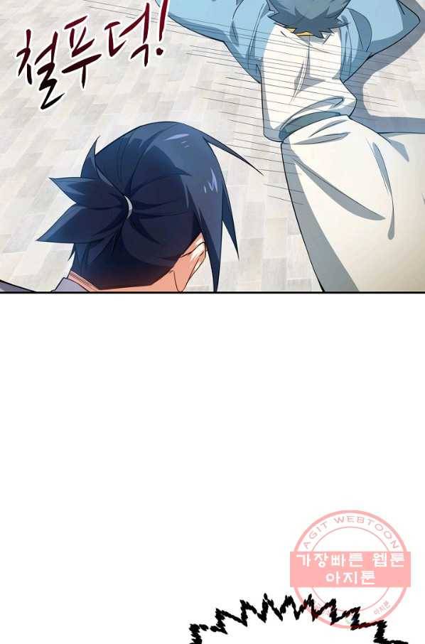 무역: 운명을 거스르다 6화 10