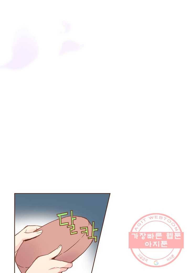 9. 눈이 나려 꽃 5화 (1) 2