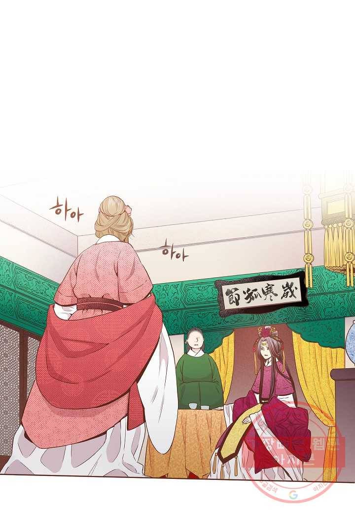 29. 눈이 나려 꽃 15화 (1) 8