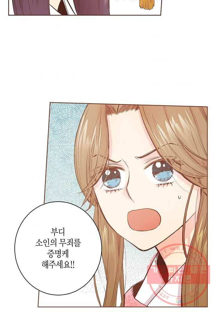 29. 눈이 나려 꽃 15화 (1) 10