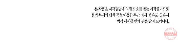29. 눈이 나려 꽃 15화 (1) 42