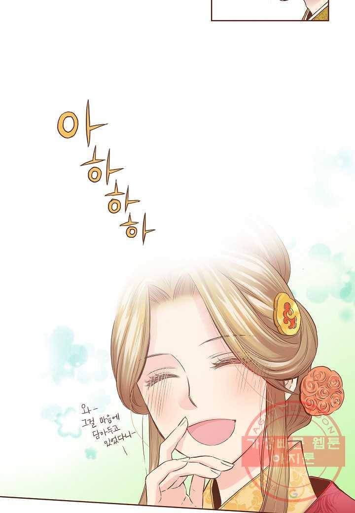 49. 눈이 나려 꽃 25화 (1) 6