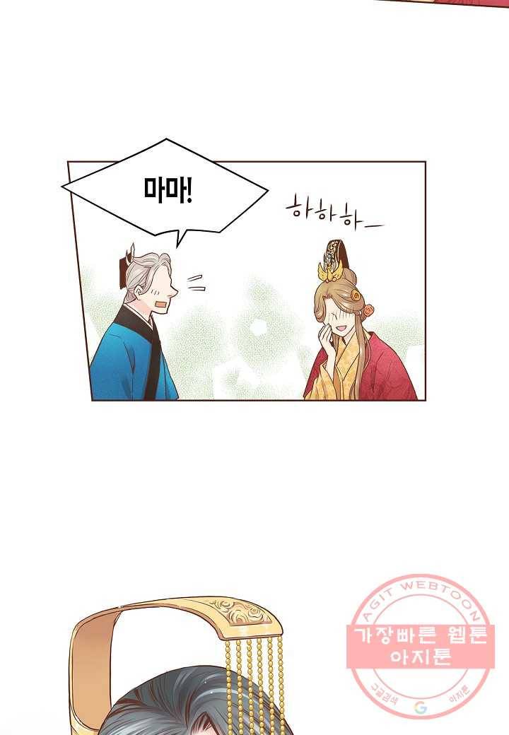 49. 눈이 나려 꽃 25화 (1) 7