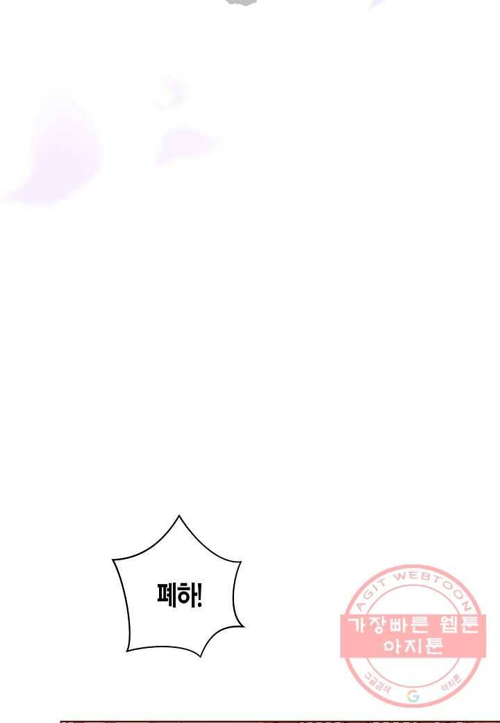59. 눈이 나려 꽃 30화 (1) 3