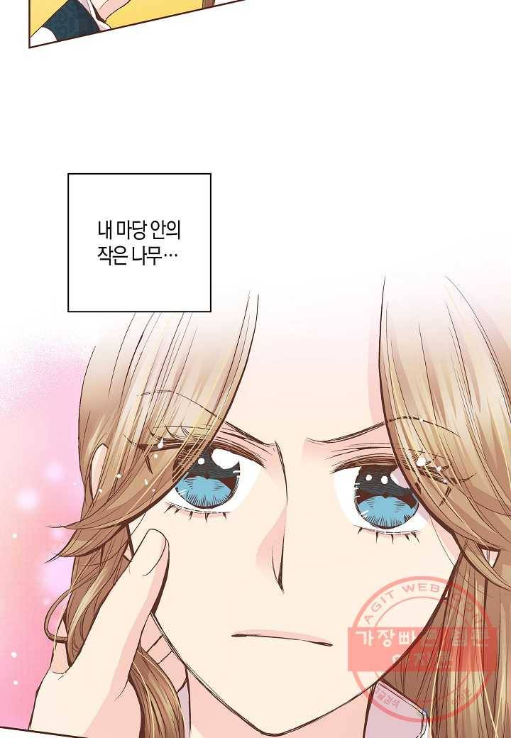 59. 눈이 나려 꽃 30화 (1) 7