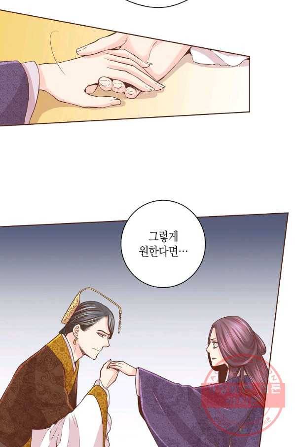 69. 눈이 나려 꽃 35화 (1) 8