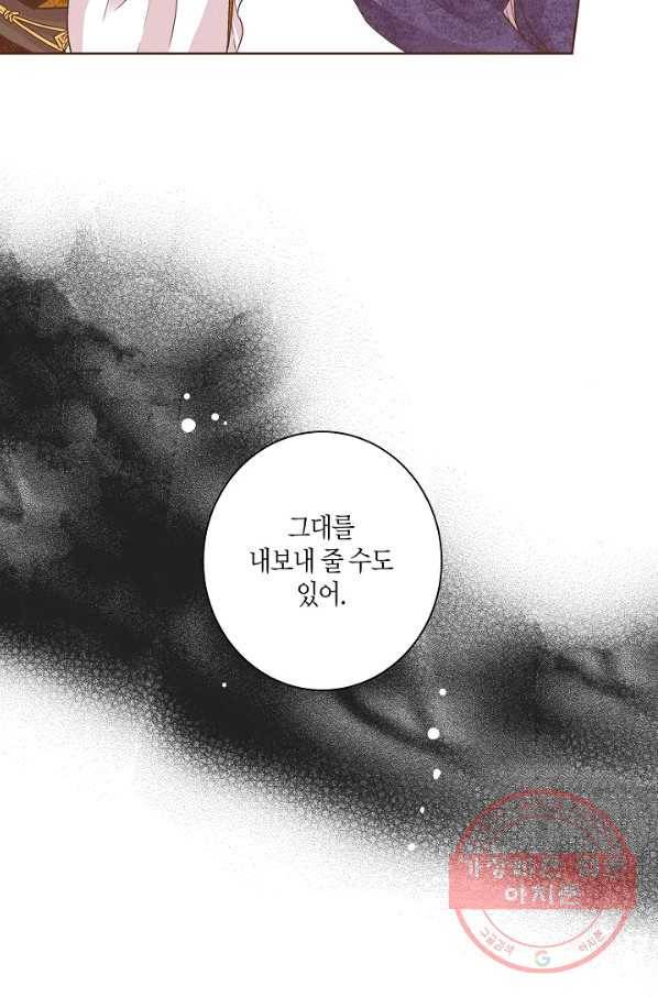 69. 눈이 나려 꽃 35화 (1) 9