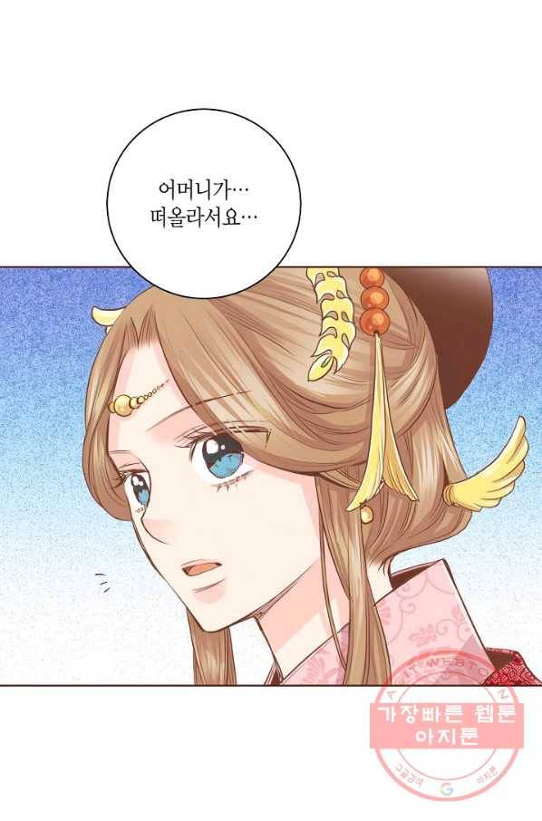 76. 눈이 나려 꽃 38화 (2) 3