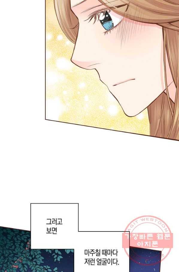 76. 눈이 나려 꽃 38화 (2) 19