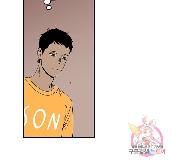 순혈의 군장 36화 30