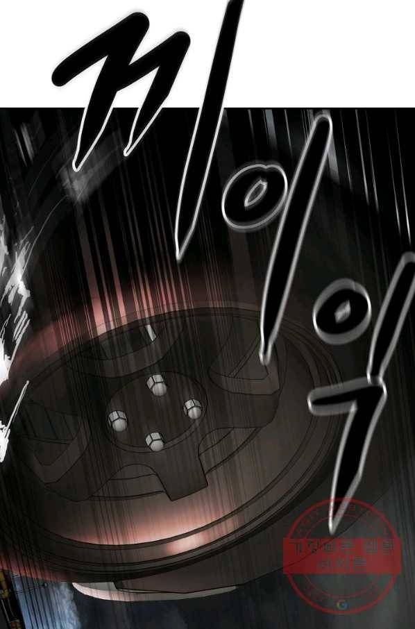 어게인 마이 라이프 139화 18