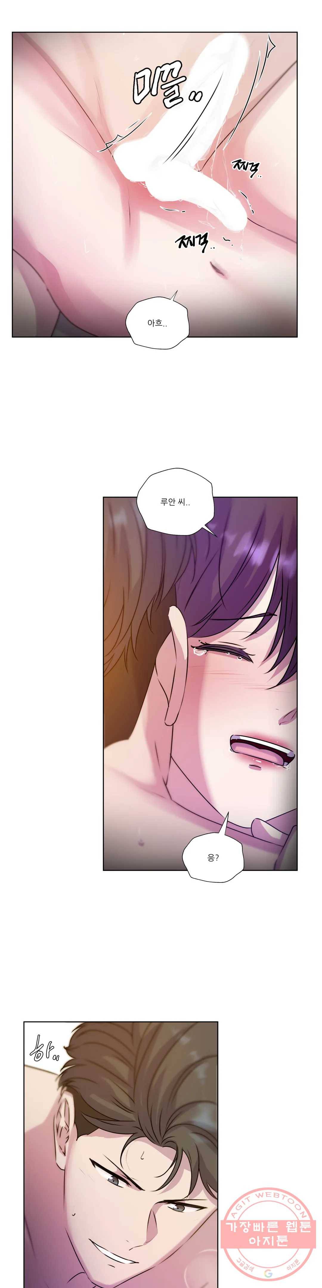 물 위에서 노래하다 65화 3