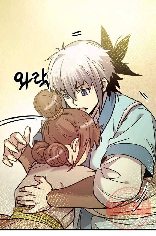 도사강호 56화 71