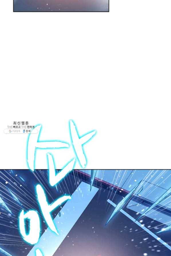 전직법사 520화 4
