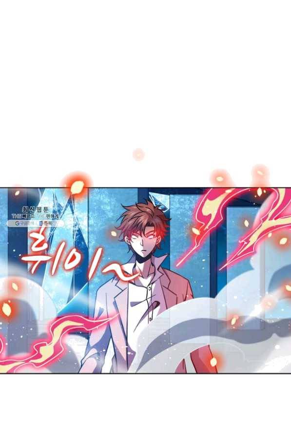 전직법사 520화 11