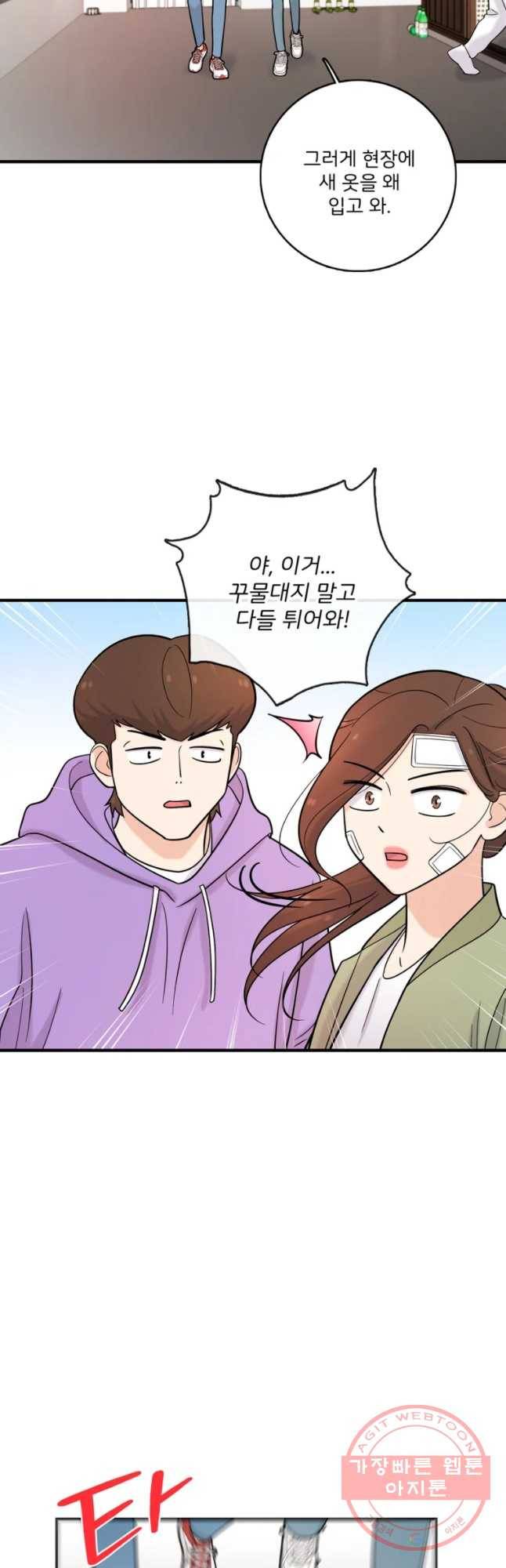 나를 지켜줘 36화 27