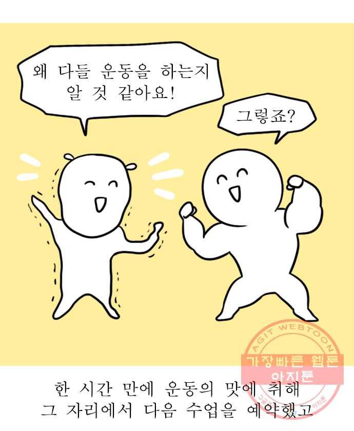 독립일기 시즌2 2화 PT (1) 19