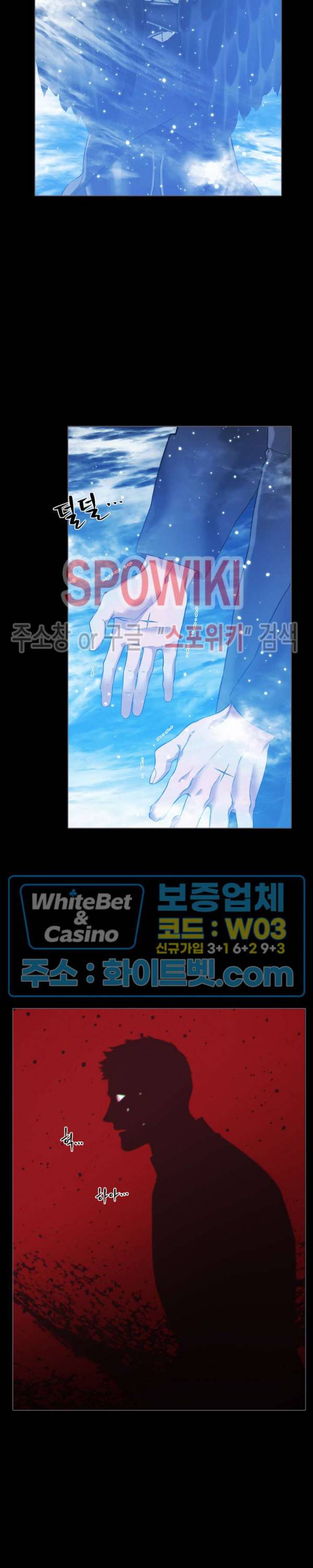 블랙쥰 (BLACK JUNE) 92화 시즌4 최종화 2