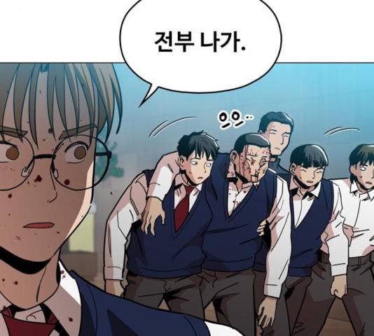 야만의 시대 21화 16