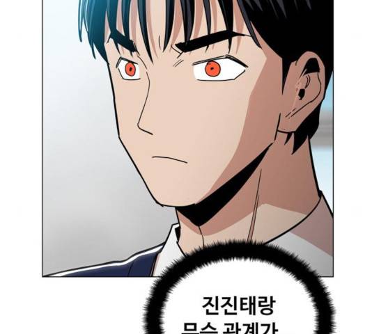 야만의 시대 21화 18