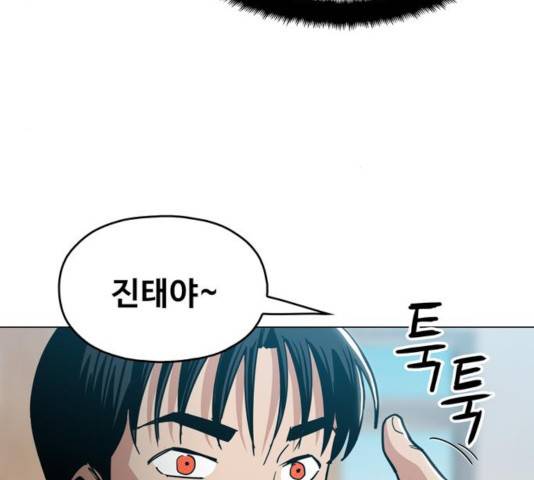야만의 시대 21화 26