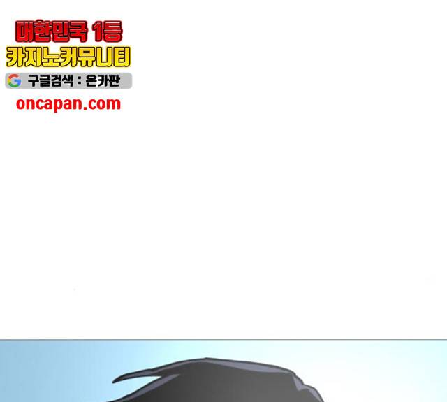 혼모노트 23화 11