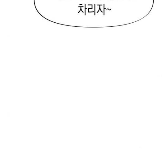 혼모노트 23화 27