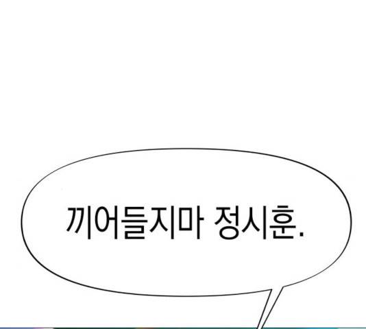 혼모노트 23화 28
