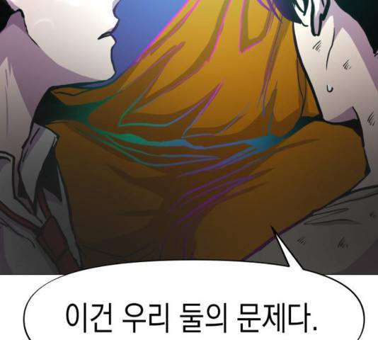 혼모노트 23화 30