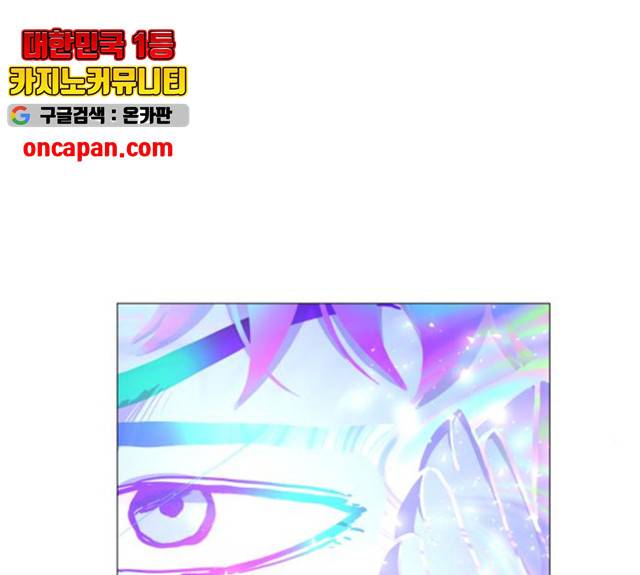 혼모노트 23화 33