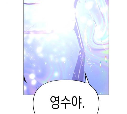 혼모노트 23화 34