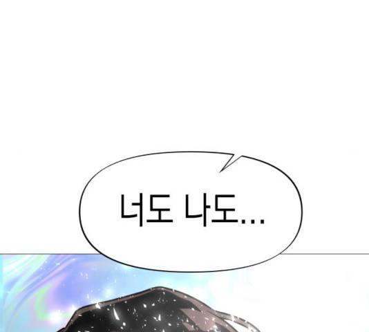 혼모노트 23화 38