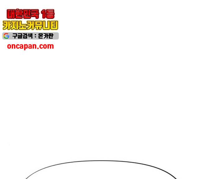 혼모노트 23화 43