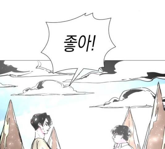혼모노트 23화 51