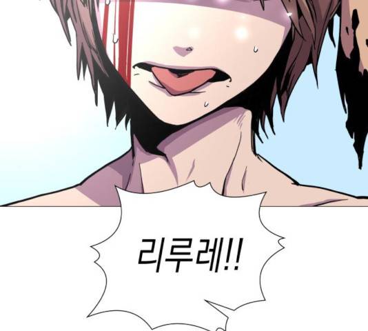 혼모노트 23화 54