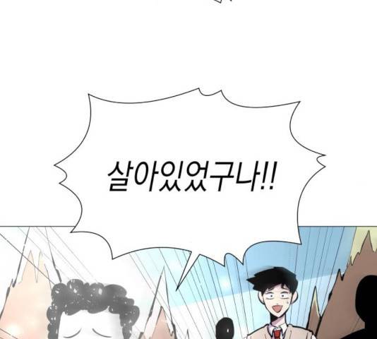 혼모노트 23화 55
