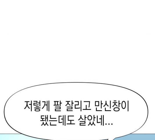 혼모노트 23화 60