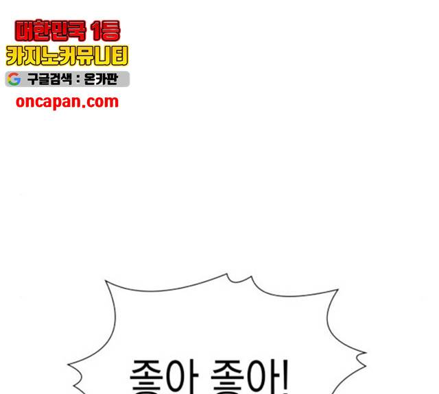 혼모노트 23화 63