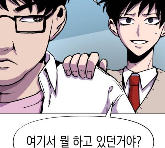 혼모노트 23화 67