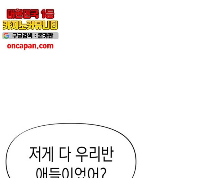 혼모노트 23화 73