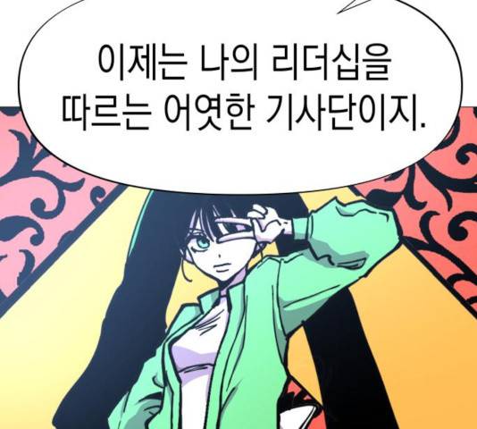 혼모노트 23화 79
