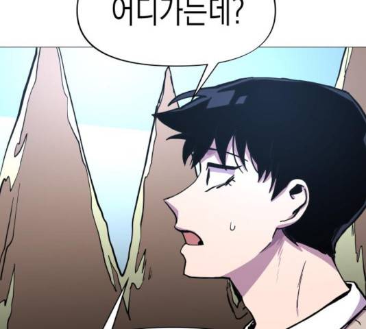 혼모노트 23화 84