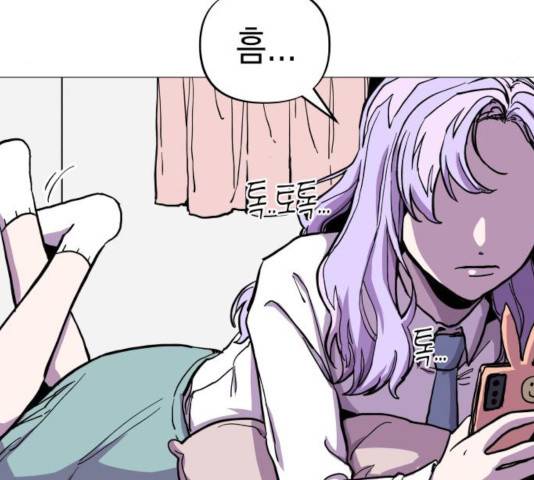 혼모노트 23화 104
