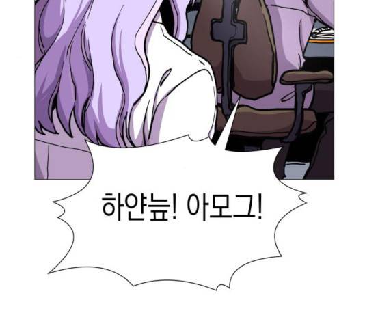 혼모노트 23화 114