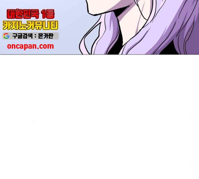 혼모노트 23화 125