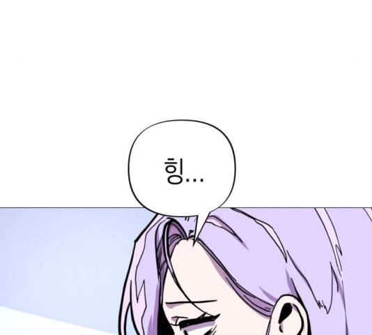 혼모노트 23화 126