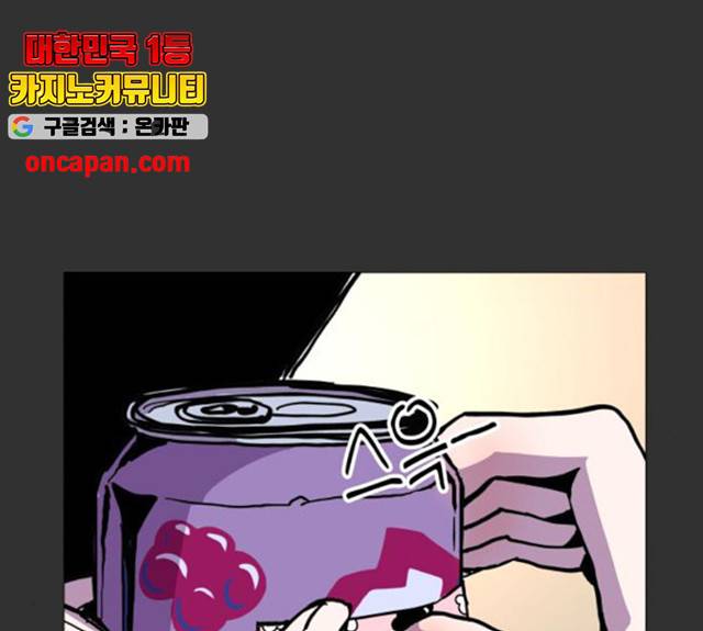 혼모노트 23화 135