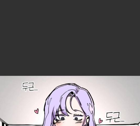 혼모노트 23화 137