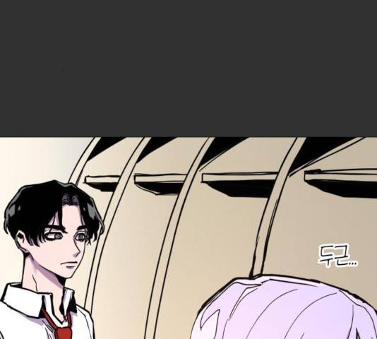 혼모노트 23화 140