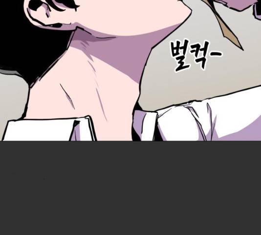 혼모노트 23화 148
